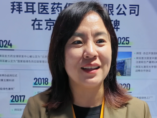 拜耳大中华区首席财务官陈琪：作为“全勤生”，拜耳是进博会的直接见证者和受益者